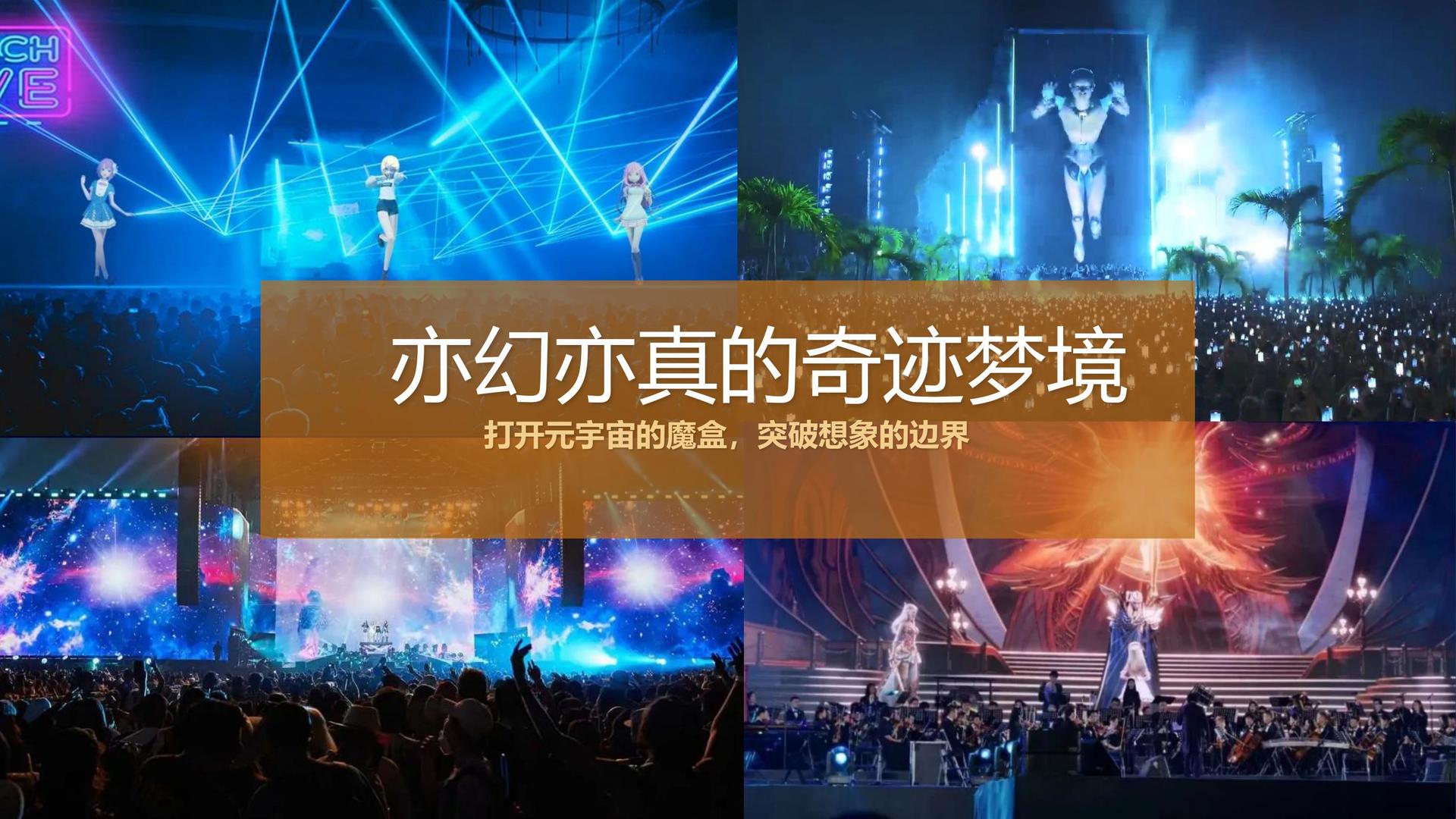 远达风影视文化文化IP项目进入品牌化运营阶段