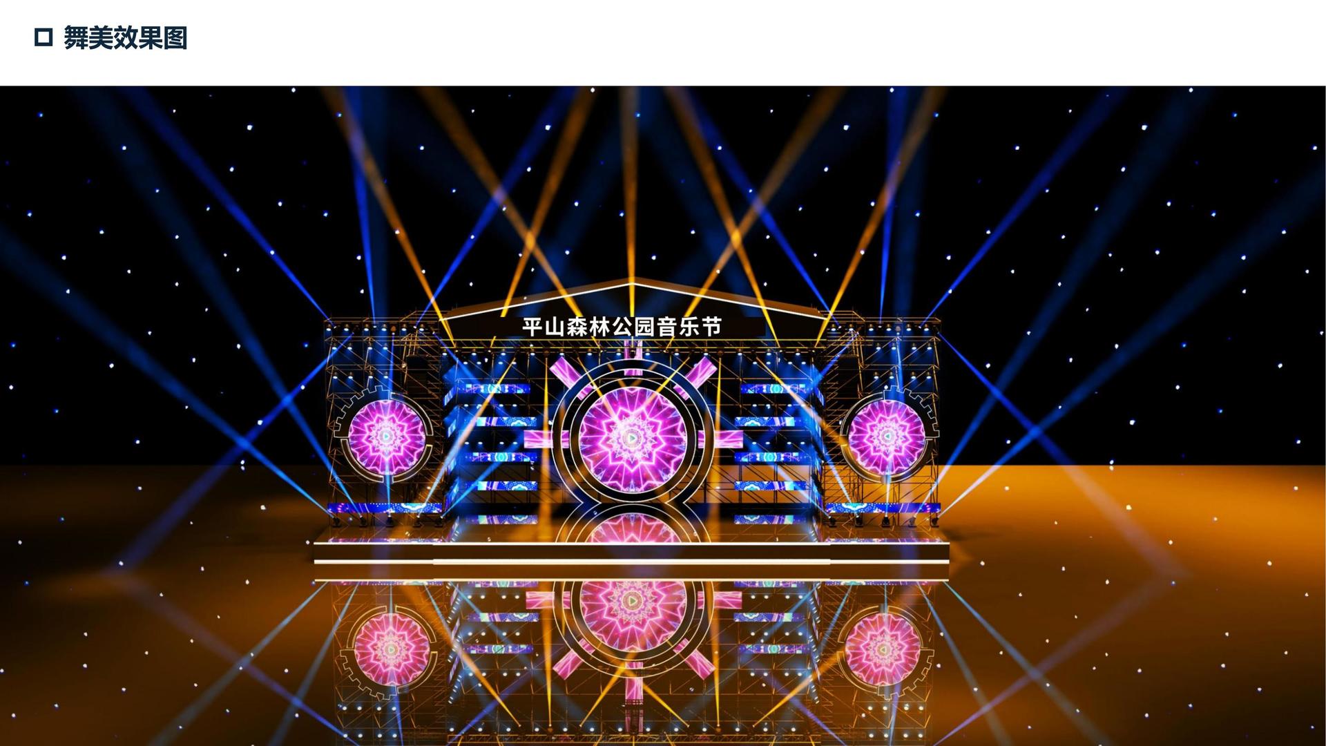 远达风影视主办“数字时代文化创新”行业论坛